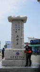광주거북이 100세 트레킹 산악회 6월 정기산행 완도 소안도 섬 트레킹2(6월 27일) - ● 정기산행추억앨범 - 광주거북이 100세 트레킹 산악회... 