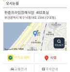 오창수 장모상 부고 알림 - ▒『 경조사방 』▒ - 부산수정초등학교 41회 졸업 67년생 양띠 오창수 장모상 부고 알림