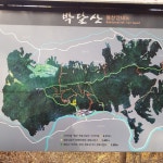 O.B산악회 박달산(370m)가다 - 산행후기 - 중앙대인천산악회 O.B산악회 박달산(370m)가다
