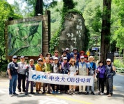 O.B산악회 대전 장태산 가다 - 산행후기 - 중앙대인천산악회 O.B산악회 대전 장태산 가다