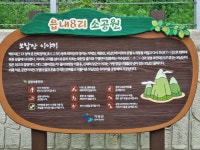 O.B산악회 가평 보납산가다 - 산행후기 - 중앙대인천산악회 O.B산악회 가평 보납산가다