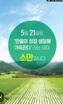 O.B산악회 개화산 가다 - 산행후기 - 중앙대인천산악회 O.B산악회 개화산 가다