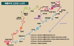 삼척-두타산(베틀바위~협곡마천루~용추폭포~매표소) - ◎ 산행후기-051)632-8848 - 금강부산산악회 삼척-두타산(베틀바위~협곡마천루~용추폭포... 