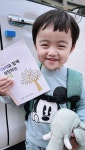 감사한 시간^^ - 아이와 함께 성장하는 부모 - 시립 와동 어린이집 감사한 시간^^