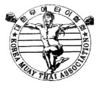 경남지부 공식 등록체육관 (수정 2019.11.11) - ♣♣♣♣♣대무협공식도장 - 사단법인 대한무에타이협회 경남지부 공식 등록체육관... 