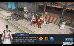 신개념 앱스토어 피시모스토어, 미인강호 PC로 공략