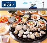 부산 여행이 더 즐거워지는 지역 별 음식 소개