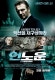 언노운(Unknown, 2011), 지나 데이비스의 <롱 키스 굿나잇(1996)...