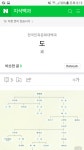 부 진 도 파 곤 곤 래의 뜻을 알아보자.dobbak - 리그 오브 레전드 갤러리 부 진 도 파 곤 곤 래의 뜻을 알아보자.dobbak - 리그 오브 레전드... 