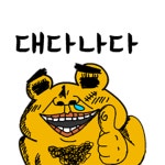 ㄱㄴㄱㄴㄱㄴㄱㄴ.gif - 엽기사진실 - 이종격투기 ㄱㄴㄱㄴㄱㄴㄱㄴ.gif