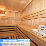 환승 시간 꽉 채워주는! 해외 이색 공항! | 1boon 환승 시간 꽉 채워주는! 해외 이색 공항!