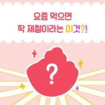 두구두구두구두구~!! 바로 ★과일빙수★ | 1boon 요즘 타이완에서 먹으면 딱 제철이라는 이것?!?! 두구두구두구두구~!! 바로 ★과일빙수★
