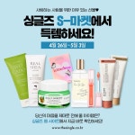         #에스마켓 태그 모음 | 1boon     #에스마켓 태그 모음