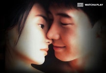 첨밀밀, 함께 꿈꾸지만 다가갈 수 없는 | 1boon 첨밀밀, 함께 꿈꾸지만 다가갈 수 없는