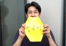 누나가 날 어떻게 생각하는지 궁금하다는 최우식 | 1boon 누나가 날 어떻게 생각하는지 궁금하다는 최우식