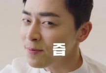 이 기업의 최초 연예인 모델이라는 주인공 | 1boon 이 기업의 최초 연예인 모델이라는 주인공