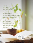 [책속구절] 여백의 미 | 1boon [책속구절] 여백의 미