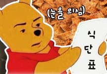         #밀웜 태그 모음 | 1boon     #밀웜 태그 모음