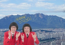         #상계주공 태그 모음 | 1boon     #상계주공 태그 모음