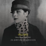 뉴욕의 실패한 예술가가 남긴 유일한 작품 | 1boon 뉴욕의 실패한 예술가가 남긴 유일한 작품