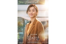 그녀들의 속시원한 팩트 폭격, <82년생 김지영> & <우먼 인 할리우드> | 1boon 그녀들의 속시원한 팩트 폭격, <82년생 김지영> & <우먼 인 할리우드>