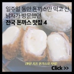         일주일 동안 배달음식만 먹고 산 남자가 먹은 메뉴들 | 1boon     일주일 동안 배달음식만 먹고 산 남자가 먹은 메뉴들