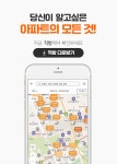 레베빌(798-1) 사진 4