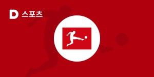 FC 샬케 04 vs 헤르타 BSC | 분데스리가 FC 샬케 04 vs 헤르타 BSC  | 다음 스포츠