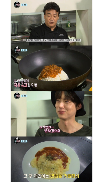 더쿠 - '강식당' 백종원, 오므라이스 레시피 공개..안재현 