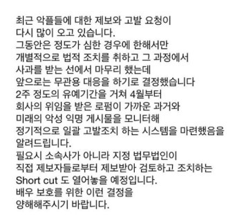 옥주현 측 