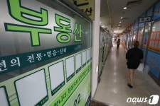 멘붕 온 집주인들, 서로 세입자 쫓아내는 법 공유 | Daum 부동산
