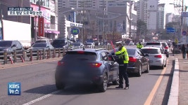 1등만 19번 당첨 로또 명당, 세금으로 길까지 넓힌다? - kakaoTV 1등만 19번 당첨 로또 명당, 세금으로 길까지 넓힌다?