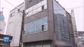 경남 신규 확진자 56명, 진주 목욕탕 관련 확산 - kakaoTV 경남 신규 확진자 56명, 진주 목욕탕 관련 확산