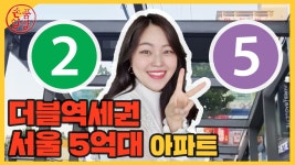 화곡대진(1021-2) 사진 2