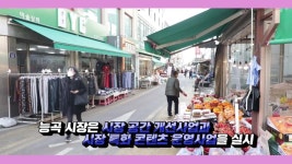 백마역 화사랑 되살아난다..이런 고양 프로젝트 3개 더 있다 - kakaoTV 백마역 화사랑 되살아난다..이런 고양 프로젝트 3개 더 있다