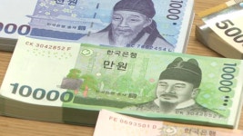 [숫자로 본 경제] 0.1%p..돈 보따리에 뒤따를 진격의 이자 - kakaoTV [숫자로 본 경제] 0.1%p..돈 보따리에 뒤따를 진격의 이자