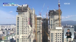 국토부, 잇단 참사 현대산업개발 사실상 시장퇴출 요청 - kakaoTV 국토부, 잇단 참사 현대산업개발 사실상 시장퇴출 요청