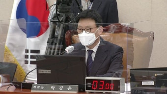 한동훈 법무부 장관 후보자 청문회 ② - kakaoTV 한동훈 법무부 장관 후보자 청문회 ②