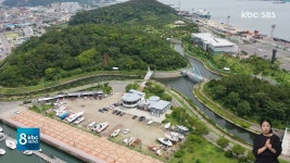 삼학도는 시민 품으로 목포 호텔 건립 재검토 - kakaoTV 삼학도는 시민 품으로 목포 호텔 건립 재검토