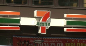 9년 전 악몽 재현?..국세청, 코리아세븐 3년 만에 세무조사 - kakaoTV 9년 전 악몽 재현?..국세청, 코리아세븐 3년 만에 세무조사