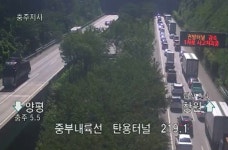중부내륙고속도로 매현2터널에서 6중 추돌..차량 정체 - kakaoTV 중부내륙고속도로 매현2터널에서 6중 추돌..차량 정체