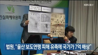 법원, 