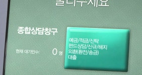 코픽스 4% 시대 앞 대출금리 들썩…금융당국 개입에 예적금은 급제동 - kakaoTV 코픽스 4% 시대 앞 대출금리 들썩…금융당국 개입에... 