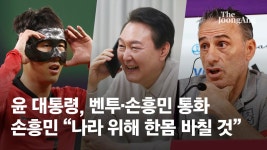 월드컵 선전땐 與 유리 속설 사실일까…朴·文때 지지율 보니 - kakaoTV 월드컵 선전땐 與 유리 속설 사실일까…朴·文때 지지율 보니