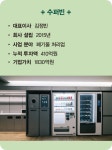 다음 금융