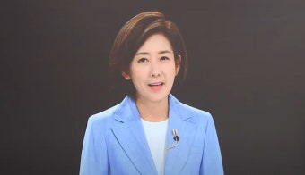 나경원, 용산 향해 고개 숙이고…‘불출마 몰이’에는 반박 - kakaoTV 나경원, 용산 향해 고개 숙이고…‘불출마 몰이’에는 반박
