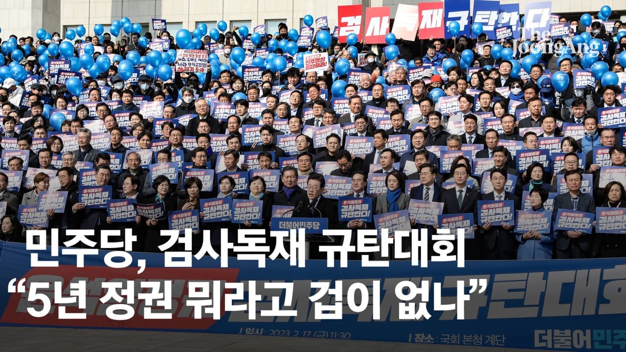 김문수, 이재명 비판 강화…방탄 독재 막아내야