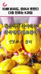 월등한 단맛과 식감… “중국산보다 10배 비싸도 없어서 못 판다” - kakaoTV 월등한 단맛과 식감… “중국산보다 10배 비싸도 없어서 못... 