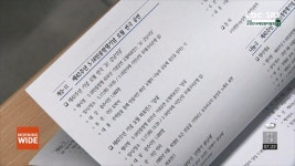 오월의 정신을 오늘의 정의로 5·18행사 구호 확정 - kakaoTV 오월의 정신을 오늘의 정의로 5·18행사 구호 확정