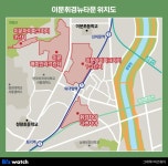 이문·휘경뉴타운에 9000가구 줄줄이 분양…단지별 장단점 뚜렷 | Daum 부동산